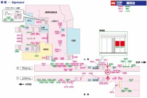 京成　勝田台駅／／№5265駅看板・駅広告、位置図