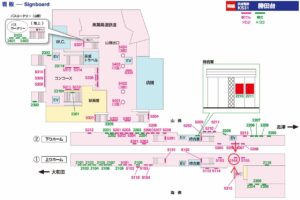 京成　勝田台駅／／№5164駅看板・駅広告、位置図