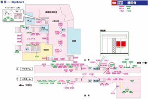 京成　勝田台駅／／№2205駅看板・駅広告、位置図