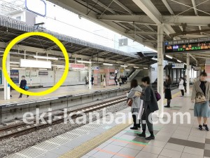 西武　入間市駅／駅でん／№116駅看板・駅広告、写真3