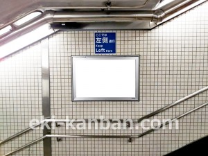 東京メトロ／田原町駅／銀座線／№18駅看板・駅広告、写真3