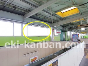 千葉都市モノレール　天台駅／ホーム／№37駅看板・駅広告、写真2