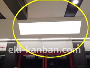 京王／布田駅／駅でん／№25駅看板・駅広告、写真2