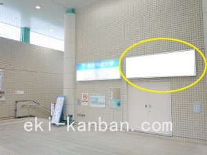 京成　ちはら台駅／／№5306駅看板・駅広告、写真2