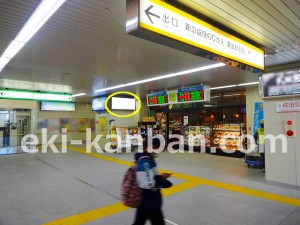 北総　新鎌ヶ谷駅／柱／№4駅看板・駅広告、写真2