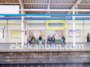 京成　勝田台駅／／№5101駅看板・駅広告、写真2