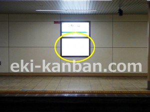 北総　秋山駅／山／№1駅看板・駅広告、写真2