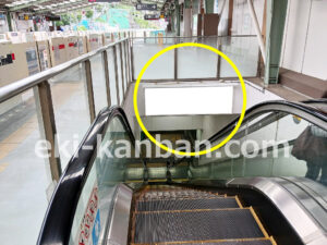 ○東急 大倉山駅