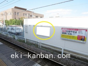 JR　蘇我駅／下り線側／№30駅看板・駅広告、写真2