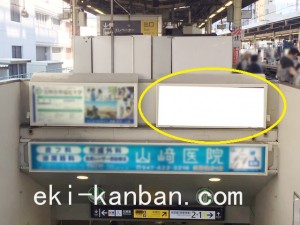 JR／船橋駅／ホーム階段／№6駅看板・駅広告、写真1