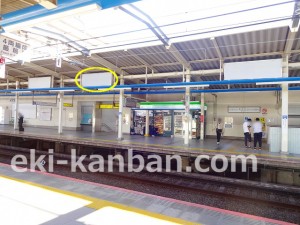 京成　勝田台駅／／№5164駅看板・駅広告、写真3