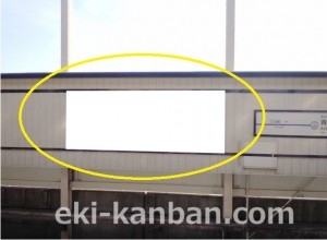 京成　青砥駅／／№1604駅看板・駅広告、写真2