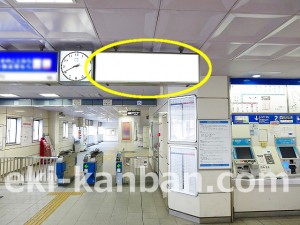 千葉都市モノレール　葭川公園駅／改札前両面／№11駅看板・駅広告、写真2