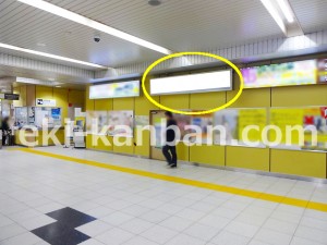 北総　東松戸駅／コンコース／№6駅看板・駅広告、写真2