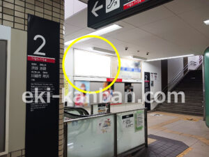 ○東急 大倉山駅
