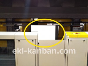 東京メトロ／田原町駅／銀座線／№1駅看板・駅広告、写真4