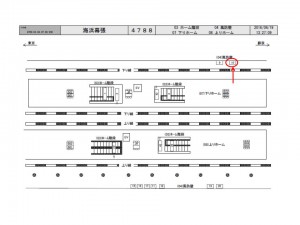 JR／海浜幕張駅／風防壁／№10駅看板・駅広告、位置図