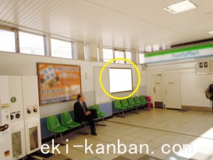 京成　船橋駅／／№2204駅看板・駅広告、写真2