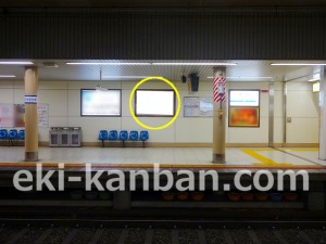 北総　秋山駅／上／№1駅看板・駅広告、写真2