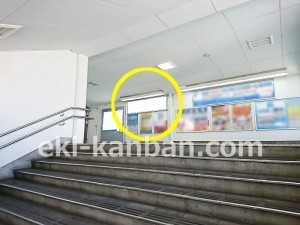 東武　武里駅／／№031駅看板・駅広告、写真3