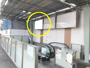 ○東急 大倉山駅 