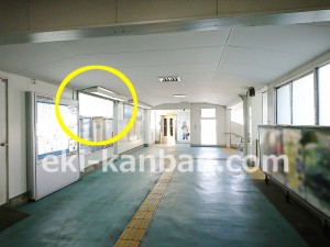 東武　武里駅／／№031駅看板・駅広告、写真4