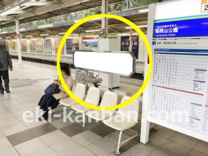 西武　入間市駅／ベンチ／№301駅看板・駅広告、写真3