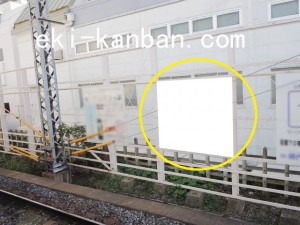 京成　高砂駅／／№1103駅看板・駅広告、写真2