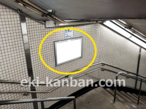 東京メトロ／田原町駅／銀座線／№16駅看板・駅広告、写真2