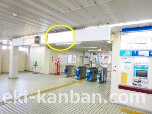 千葉都市モノレール　穴川駅／改札前両面／№17駅看板・駅広告、写真2