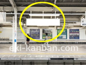 西武　入間市駅／駅でん／№116駅看板・駅広告、写真1