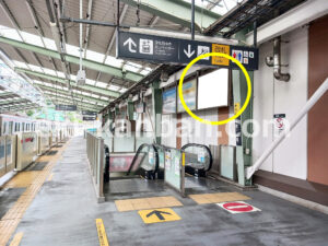 ○東急 大倉山駅