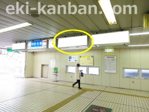 千葉都市モノレール　作草部駅／改札前両面／№17駅看板・駅広告、写真2