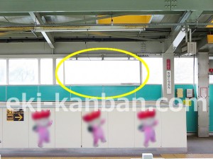 千葉都市モノレール　千葉公園駅／ホーム／№32駅看板・駅広告、写真2