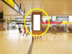 JR／宇都宮駅／本屋改札内／№46駅看板・駅広告、写真4