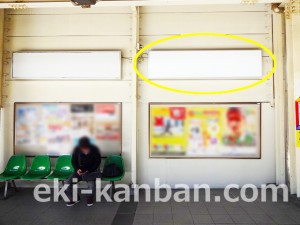 京成　勝田台駅／／№5202駅看板・駅広告、写真2