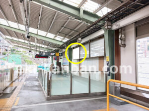 ○東急 大倉山駅