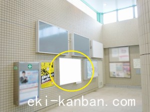 京成　ちはら台駅／／№5302駅看板・駅広告、写真2