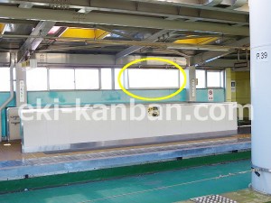 千葉都市モノレール　みつわ台駅／ホーム／№34駅看板・駅広告、写真3