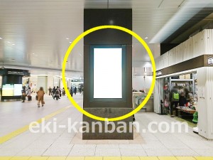 JR／大宮駅／幹西改札外／№29駅看板・駅広告、写真1