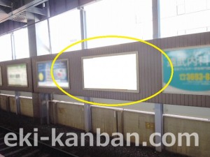 京成　青砥駅／／№5208駅看板・駅広告、写真2