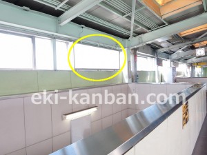 千葉都市モノレール　スポーツセンター駅／ホーム／№36駅看板・駅広告、写真2