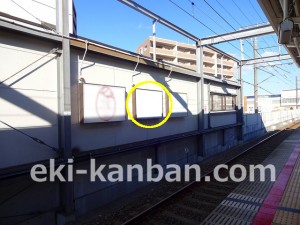 北総　新鎌ヶ谷駅／下／№5駅看板・駅広告、写真3
