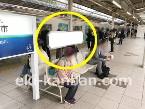 西武　入間市駅／ベンチ／№300駅看板・駅広告、写真2