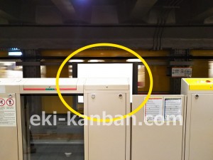 東京メトロ／田原町駅／銀座線／№12駅看板・駅広告、写真4