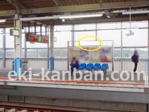 ○北総　東松戸駅 