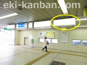 千葉都市モノレール　作草部駅／改札前両面／№11駅看板・駅広告、写真3