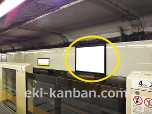 東京メトロ／京橋駅／銀座線／№7駅看板・駅広告、写真2