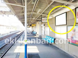 東武　八木崎駅／／№502駅看板・駅広告、写真3