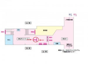 京成　幕張本郷駅／／№5303駅看板・駅広告、位置図